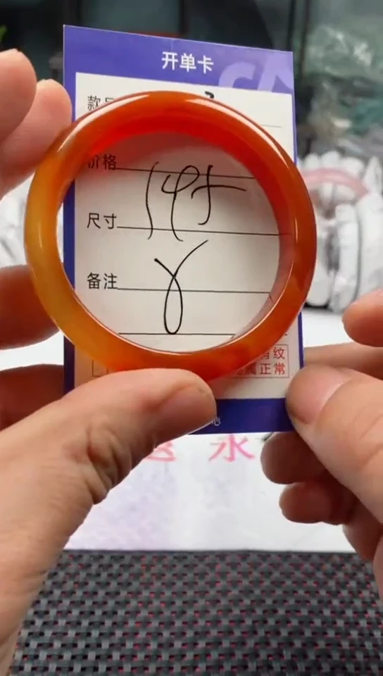 【闪购商品】玛瑙/玉髓手镯未镶嵌383-54多样性发货看清圈口下单