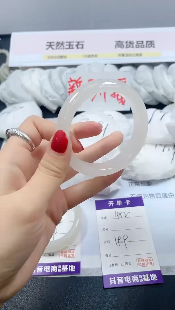 【闪购商品】石英质玉手镯未镶嵌452//56