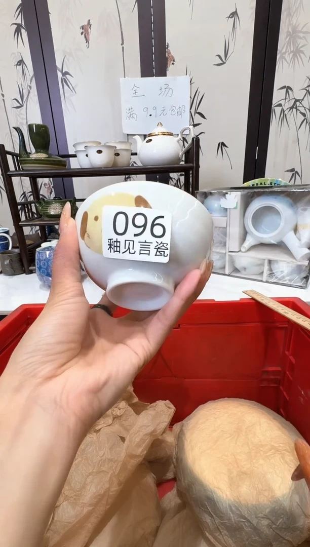 瓷片念*谢谢亲亲的选购