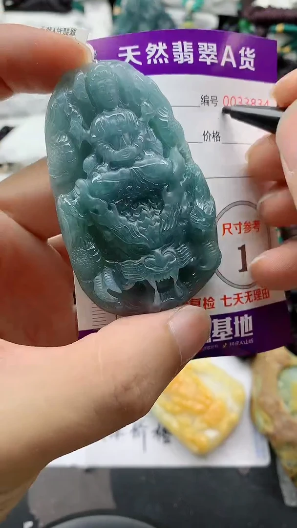 翡翠未镶嵌颈饰888