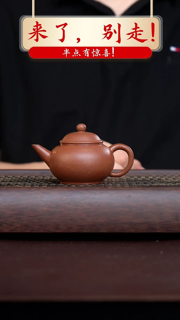 手工原矿红降坡水平 140cc