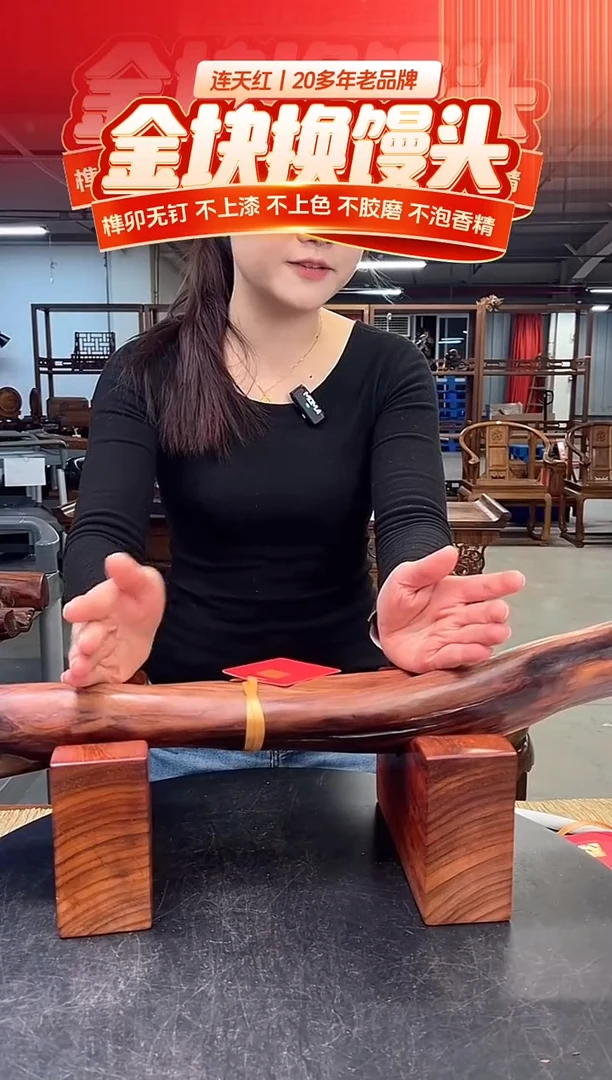 木DT171360MKW-财源滚滚