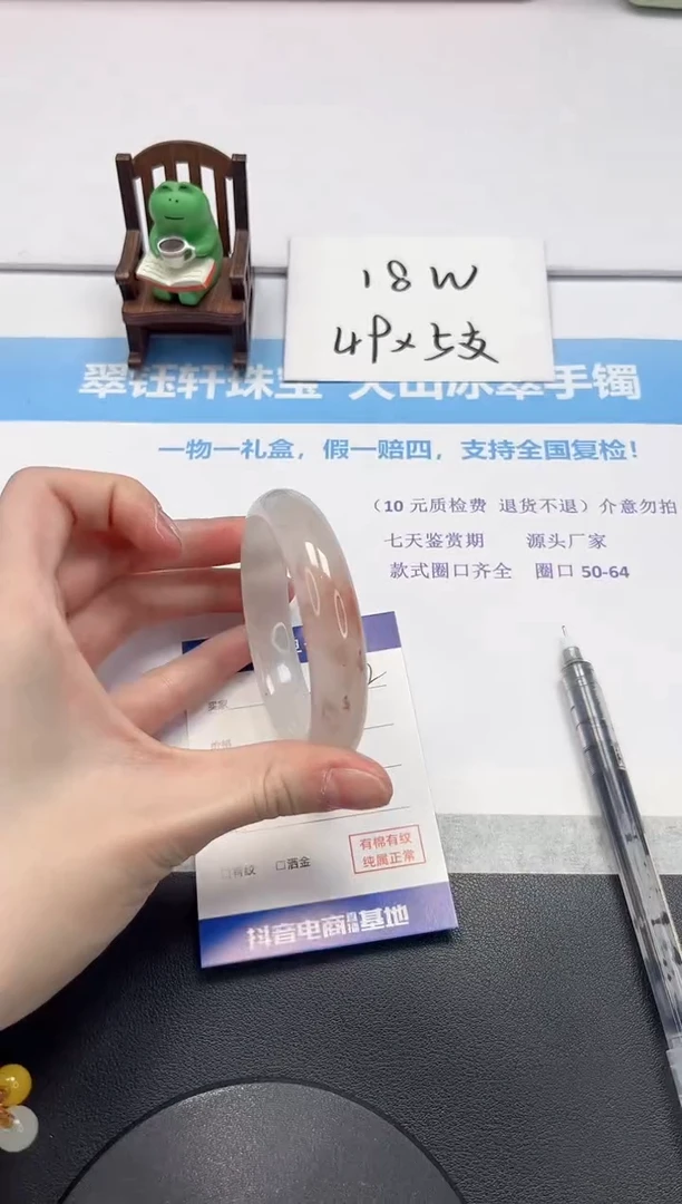 【闪购商品】石英质玉手镯未镶嵌V452-56.3