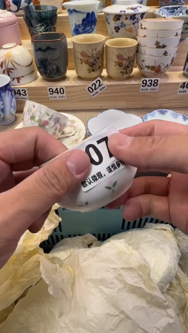 j**n瓷器瓷器瓷器瓷器瓷器瓷器瓷器