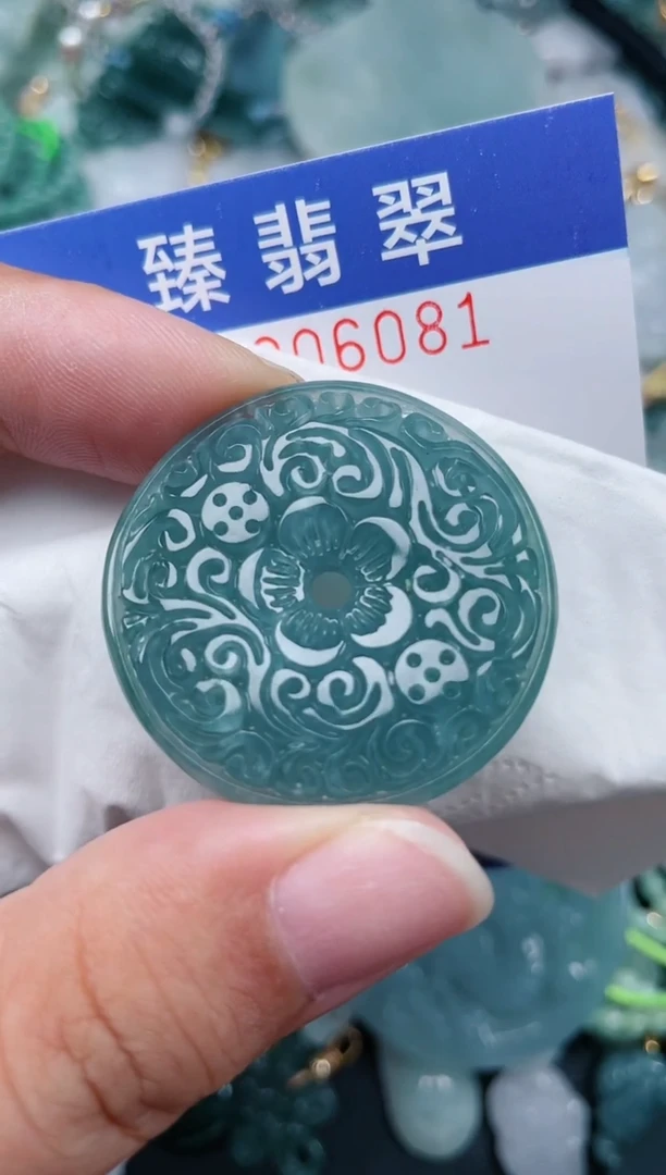 颈饰未镶嵌翡翠.0006081