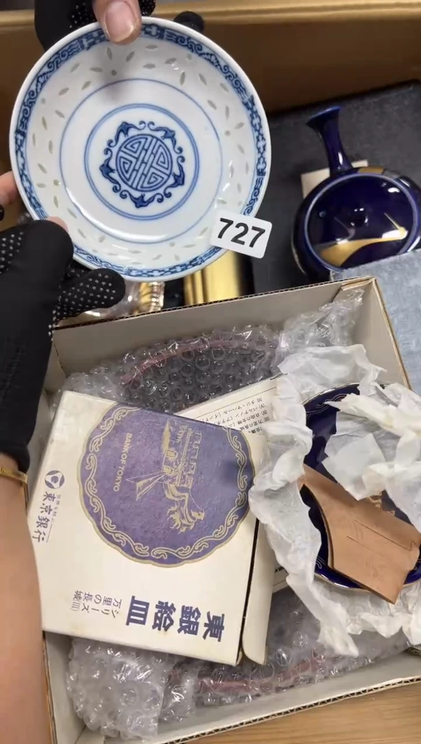 瓷片用****7中古商品谨慎参拍727