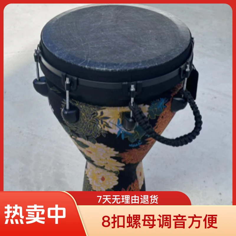 12.5寸高定进口鼓面非洲鼓  8扣螺母调音成人专业表演非洲鼓
