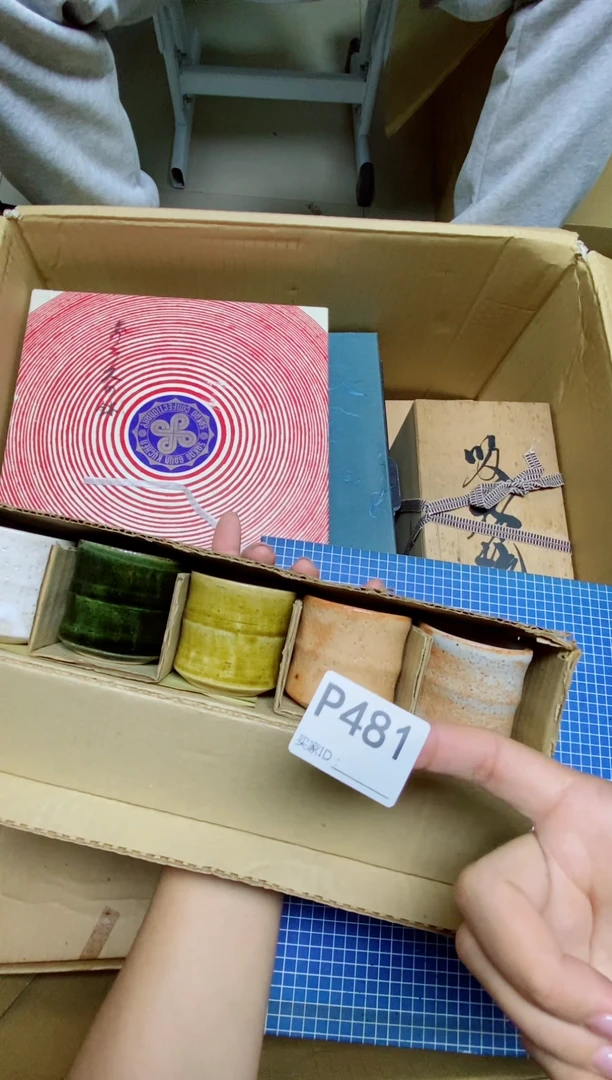 瓷片无**雄P481默认微瑕，谨慎参拍