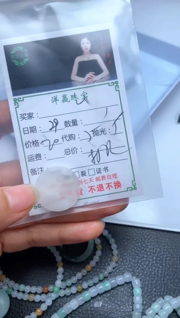 未镶嵌定制翡翠◡挂件