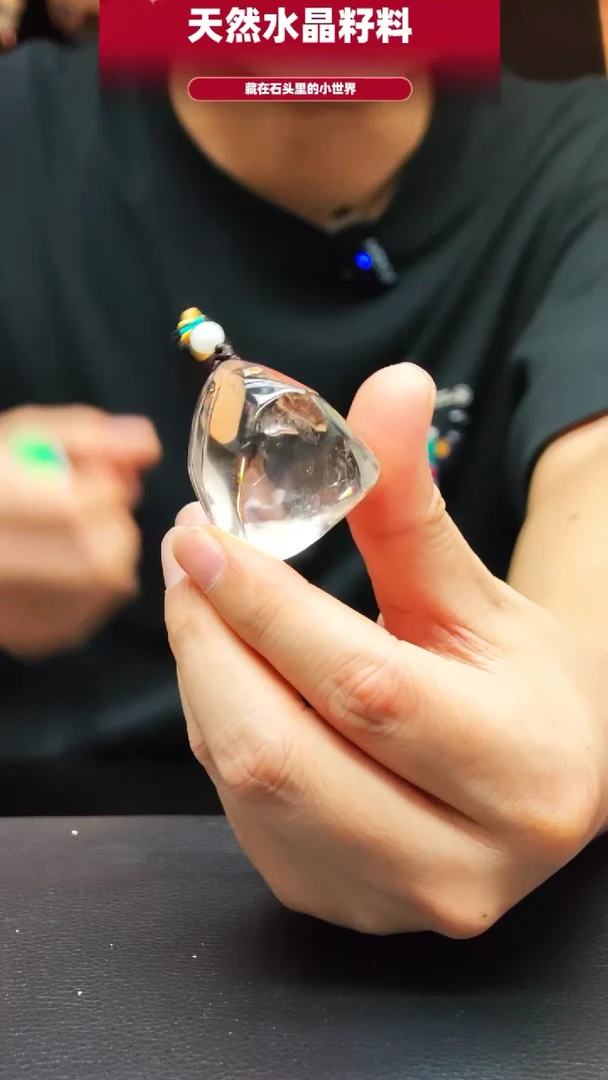 未镶嵌珠宝半成品水晶1486
