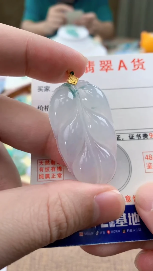 颈饰18K金镶嵌翡翠天然A货翡翠挂件