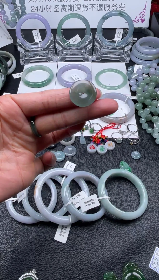 【闪购商品】翡翠裸石冰平安扣