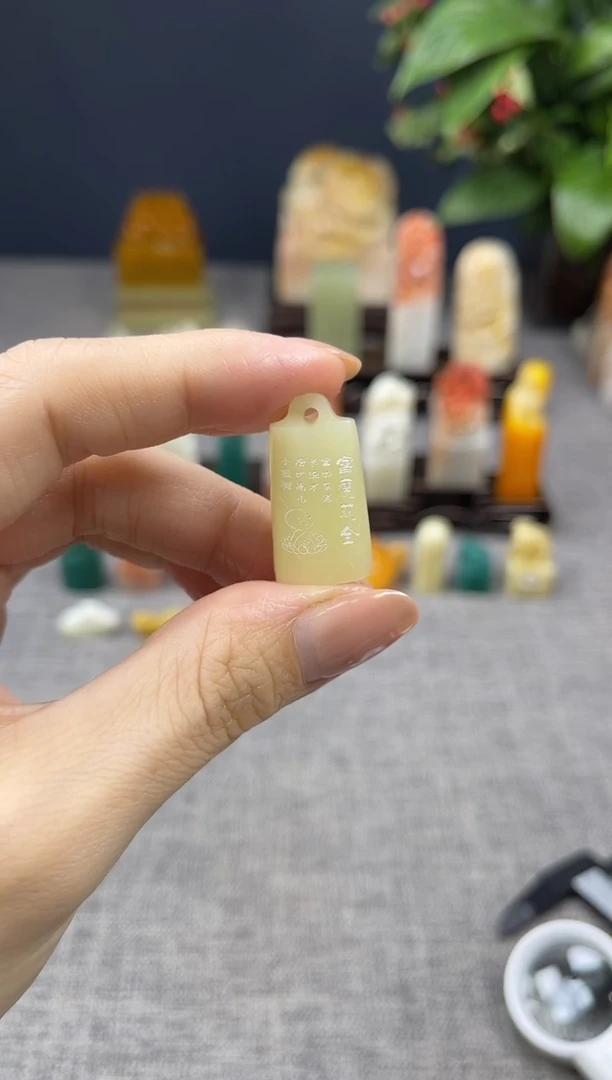 【闪购商品】寿山石印石5302