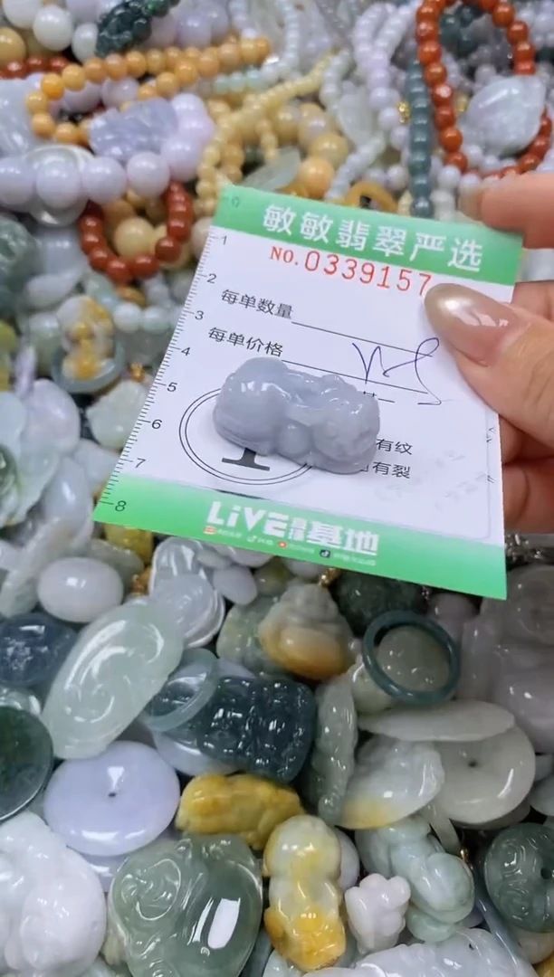 颈饰未镶嵌翡翠闪购0339157