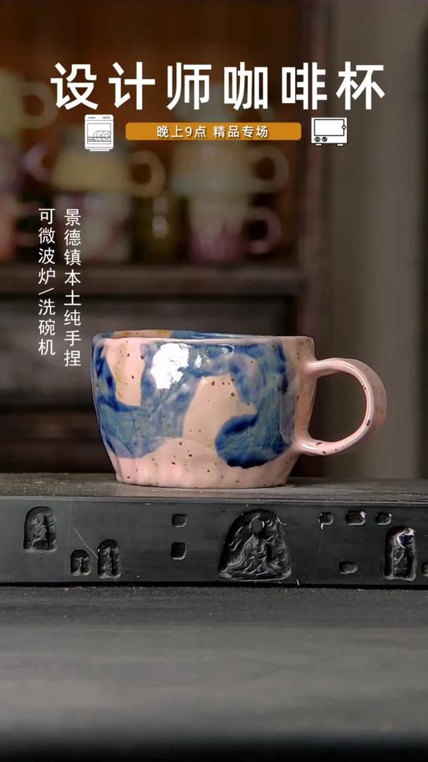 115设计师手作，一物一拍