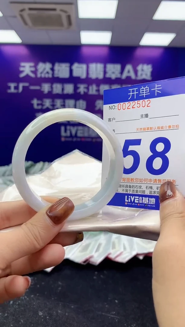 未镶嵌手镯翡翠AAAAAAAAAAAA