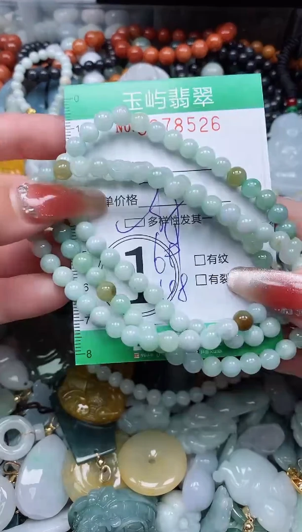 【闪购商品】翡翠颈饰未镶嵌闪购0078526多样性发其一