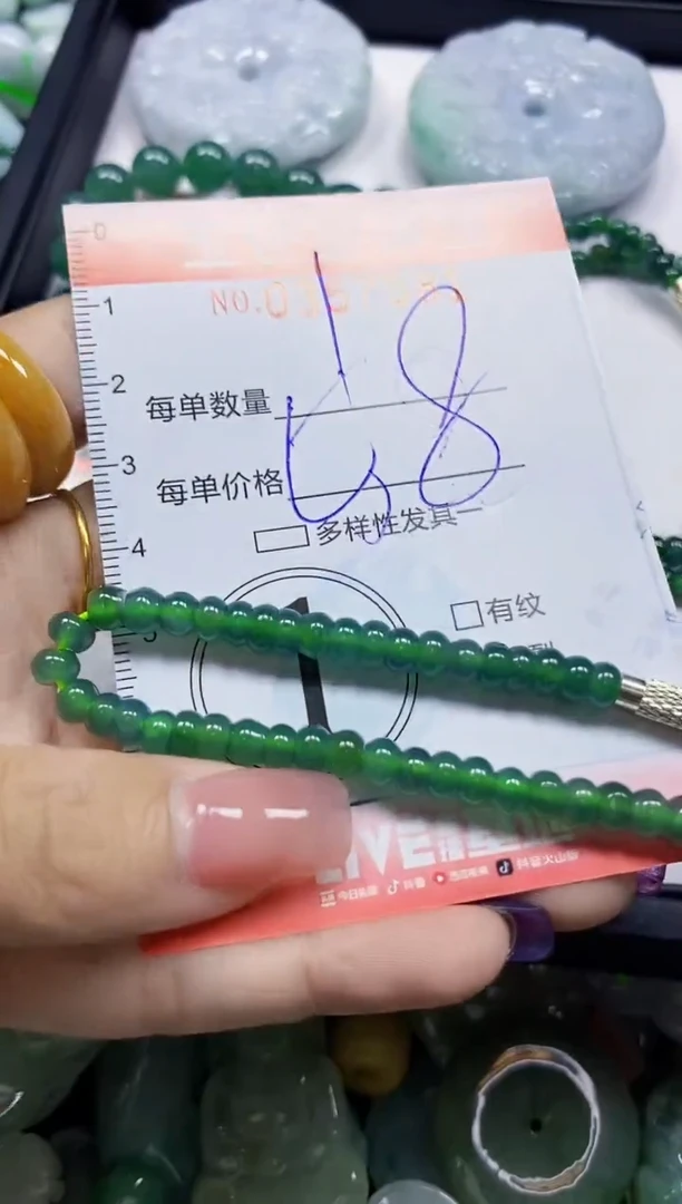 颈饰未镶嵌翡翠翡翠闪购Y0357581
