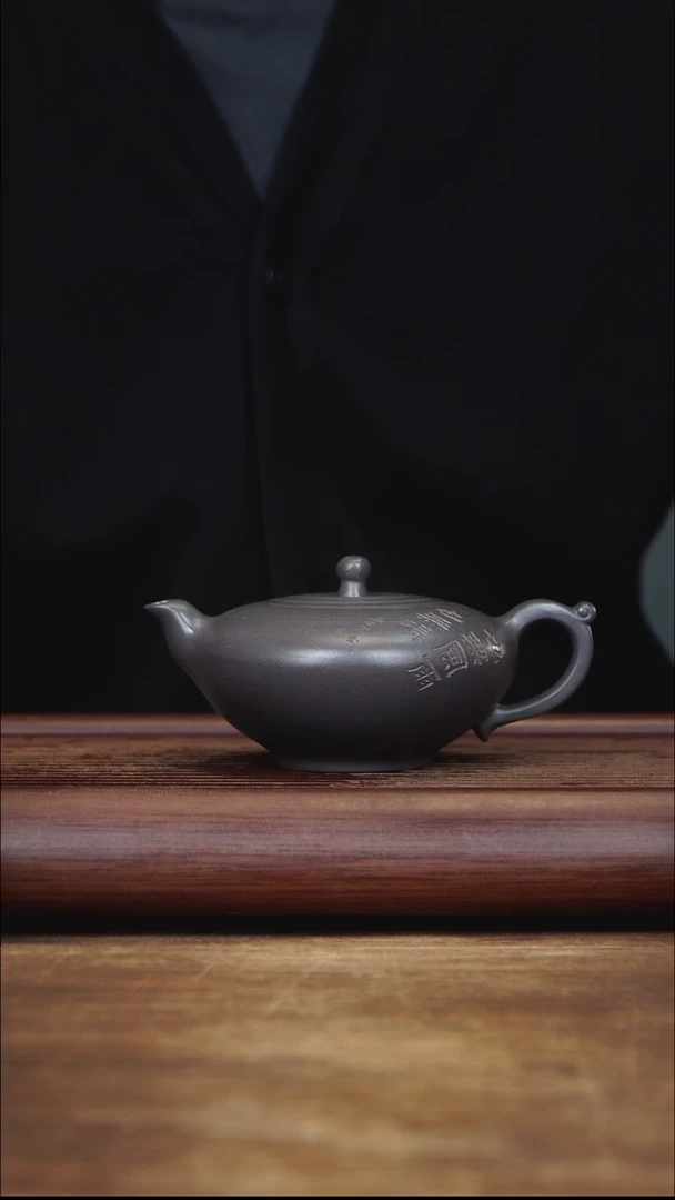 茶壶紫砂200ml 刻绘 涟漪 青灰