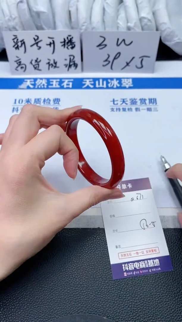 【闪购商品】石英质玉手镯未镶嵌Q671