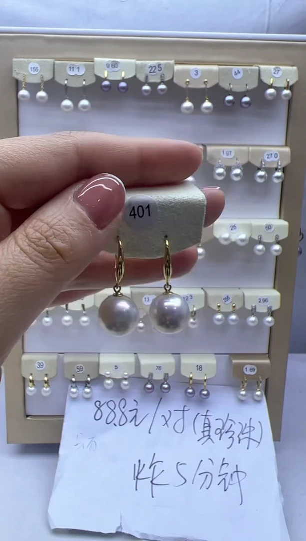 【闪购商品】淡水珍珠耳饰银S925镶嵌222