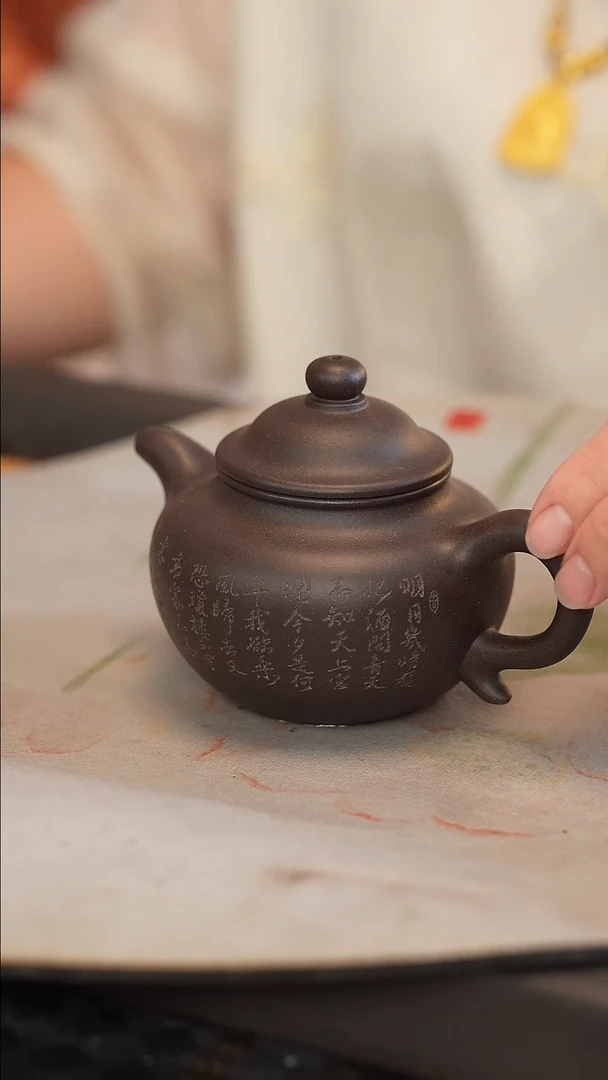 茶壶紫砂莲子 雕刻 黑泥 【水调歌头】240cc