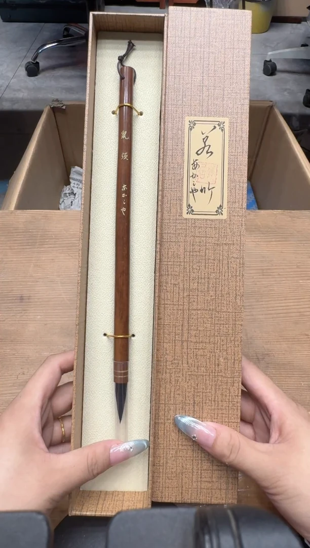 瓷器雅**赏闪购商品  如图 中古品默认微瑕