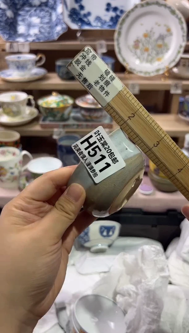 瓷片用****0               H511