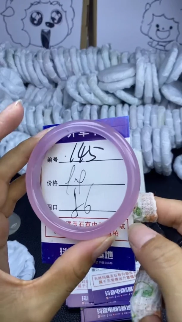 玛瑙/玉髓手镯未镶嵌145
