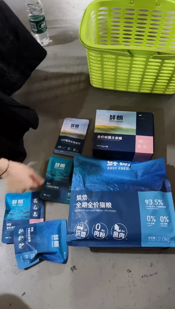 讨***梦【0917】23号巨划算闪购套组