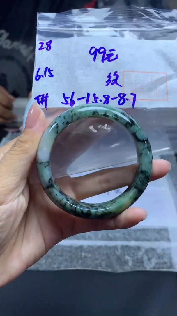 定制翡翠未镶嵌28手镯56纹+99元+拍一发一