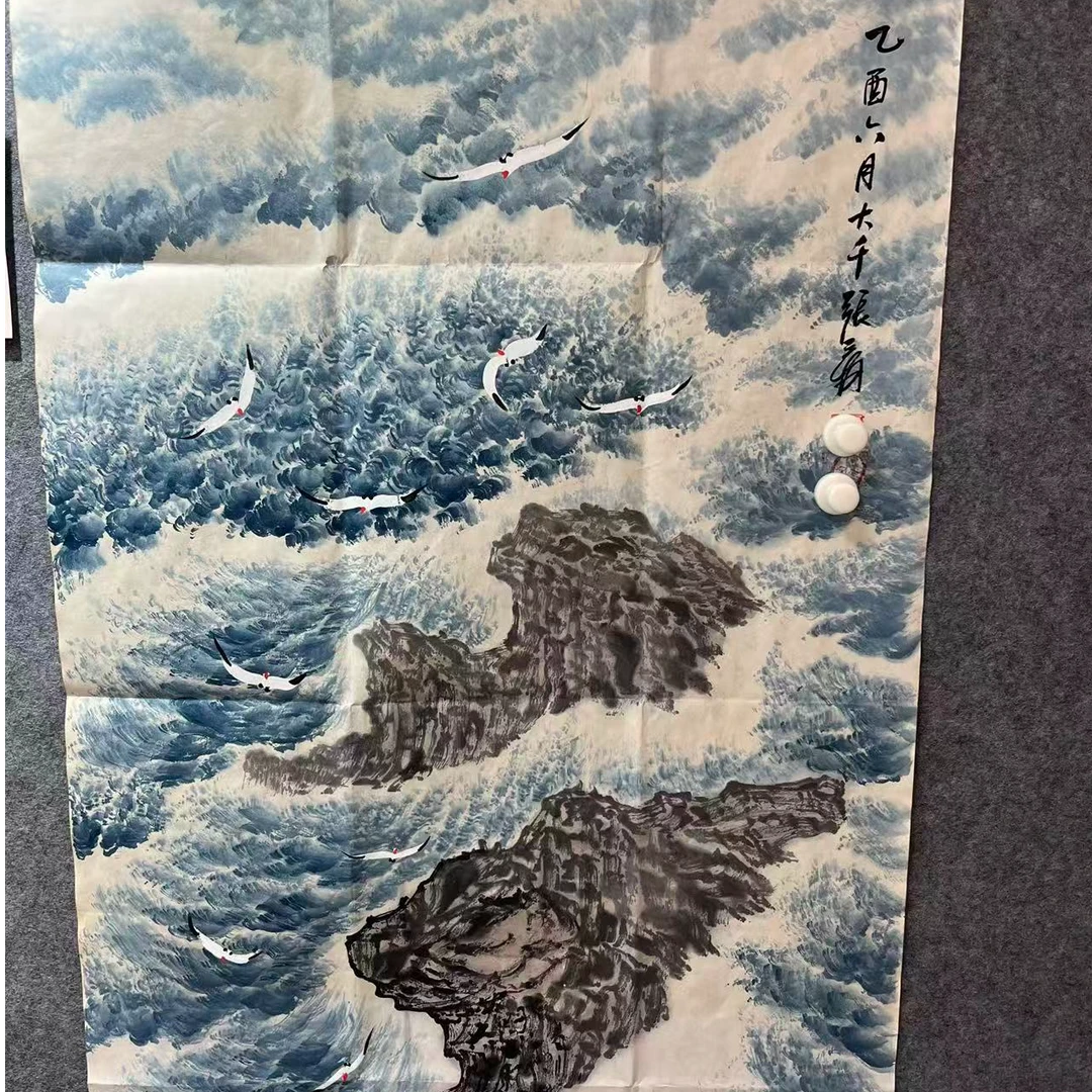 龙腾精选 关 观海听涛 四尺 竖 （1）