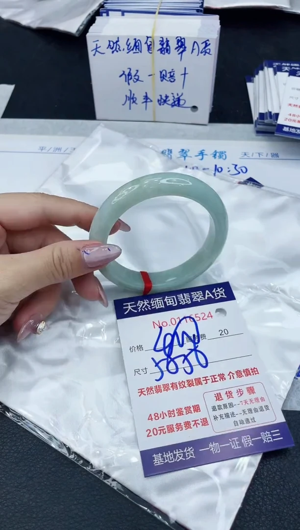 【闪购商品】翡翠手镯未镶嵌66666666666