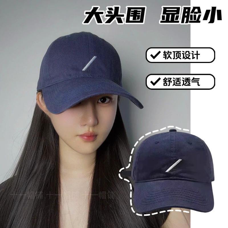 韩版大头围鸭舌帽子女2025新款显脸小宽帽檐加深刺绣百搭棒球帽男