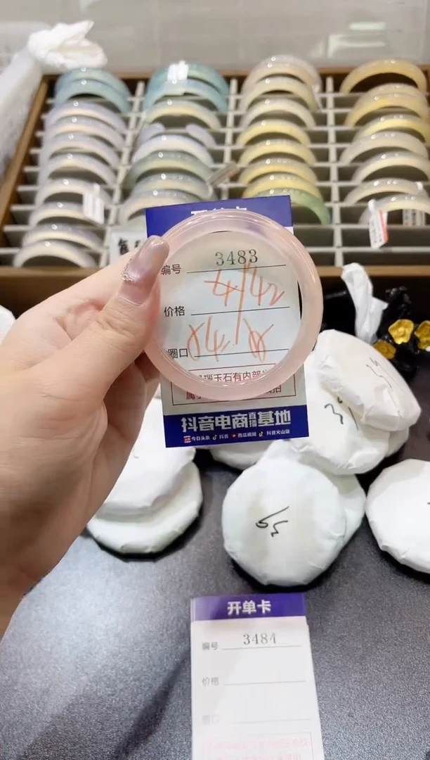 手镯玛瑙/玉髓未镶嵌3483