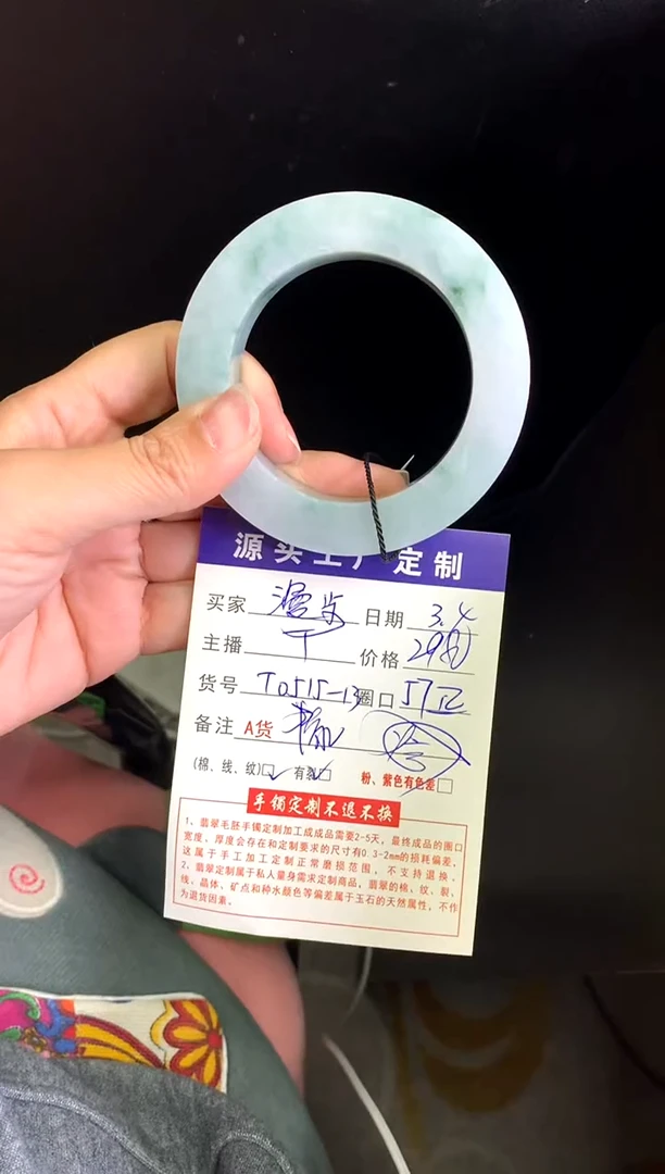 【闪购商品】定制翡翠毛坯未镶嵌不退不换