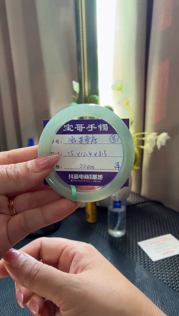 未镶嵌手镯翡翠翡翠手镯 16