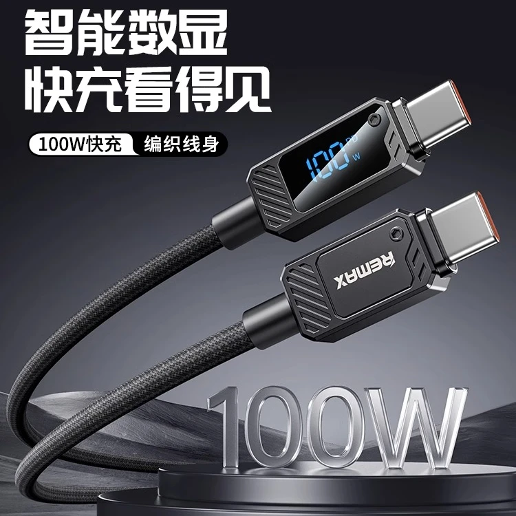 Remax/睿量编织工艺100W数显全协议快速充电器数据线充