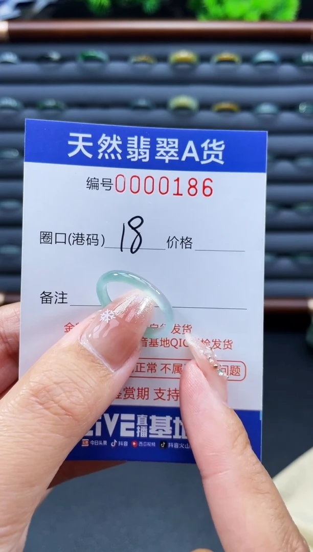 未镶嵌戒指翡翠戒圈