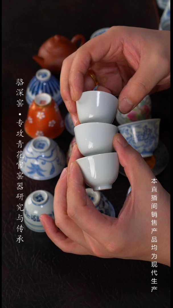 静云堂-迷你小白杯30cc（3只）