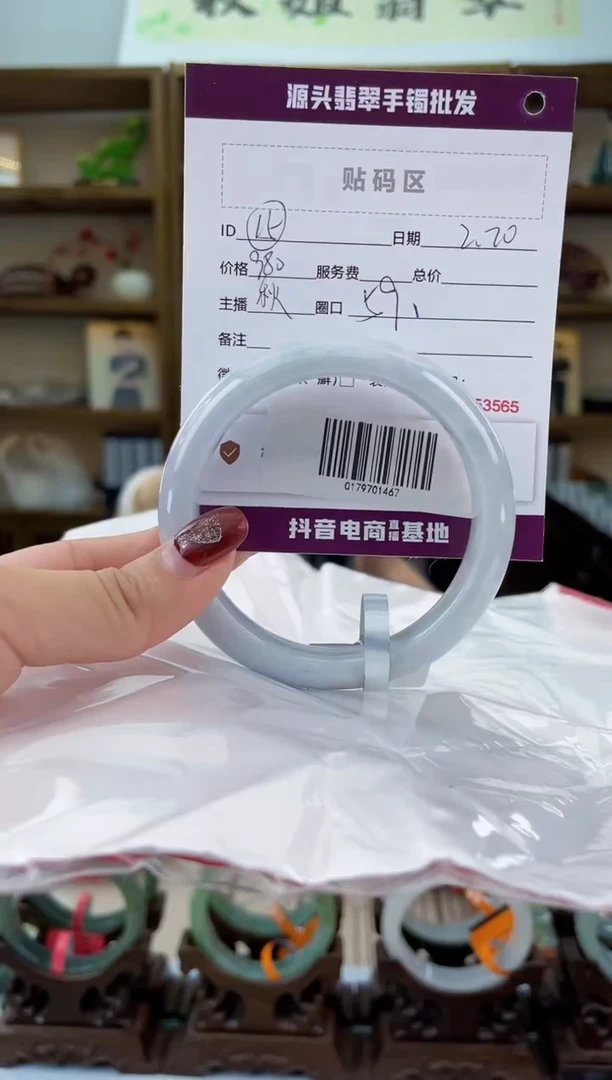 【闪购商品】翡翠手镯未镶嵌翡翠手镯