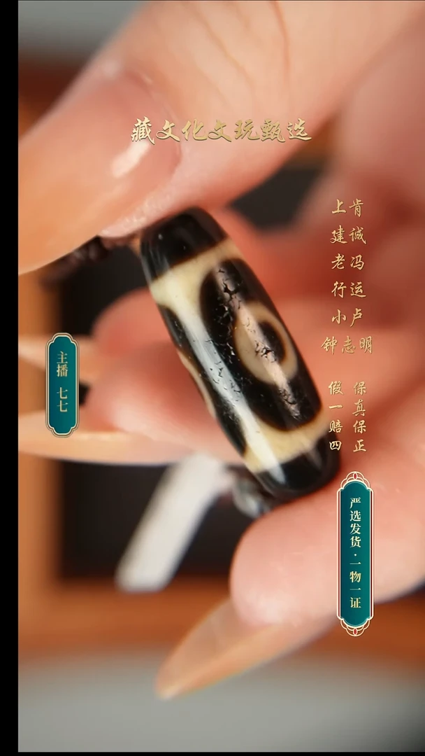 未镶嵌颈饰玛瑙/玉髓上肯牙黄5a猫三30.2*11.1