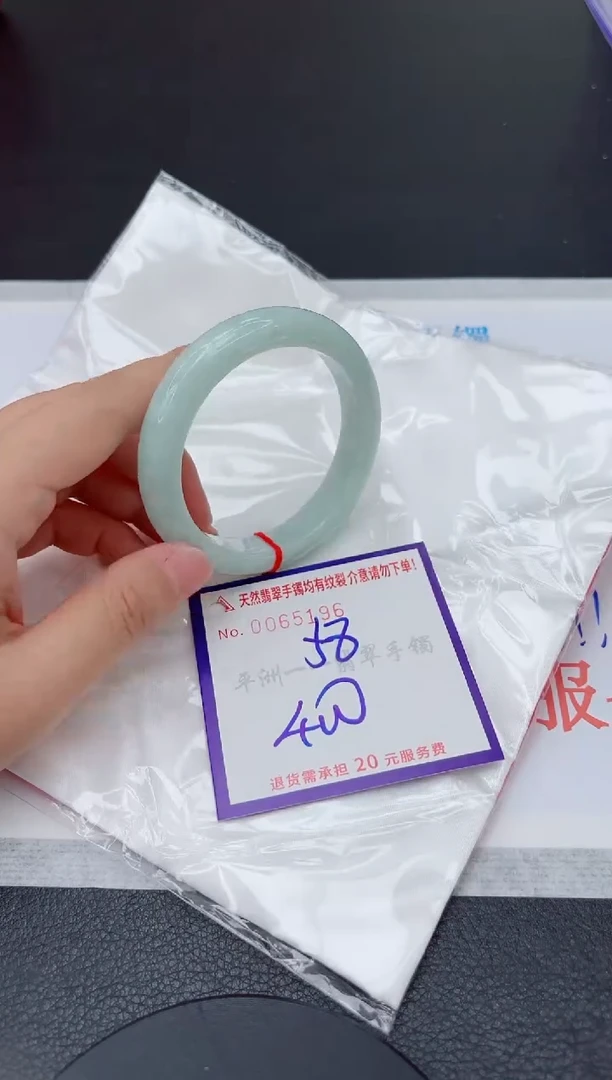 未镶嵌手镯翡翠11111111
