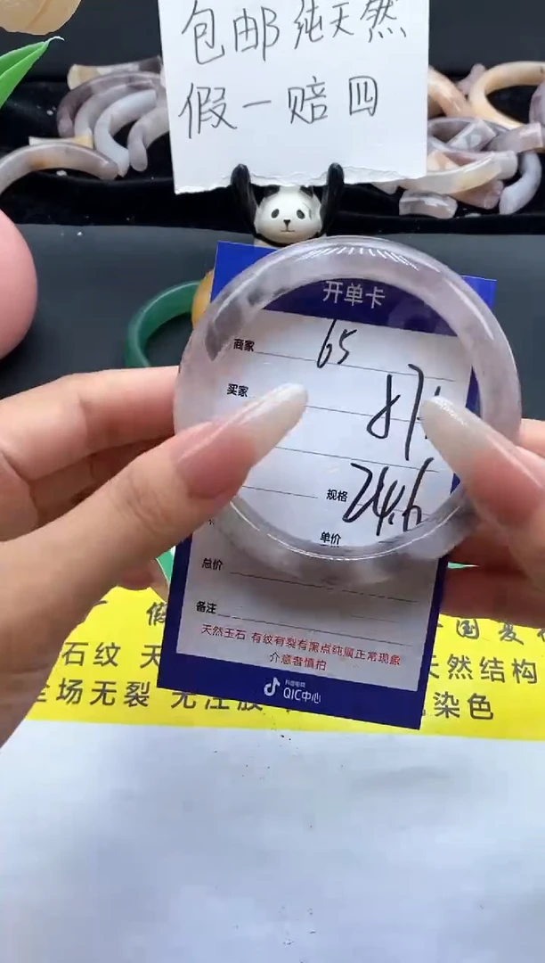 未镶嵌手镯石英质玉（金丝玉）65-57+