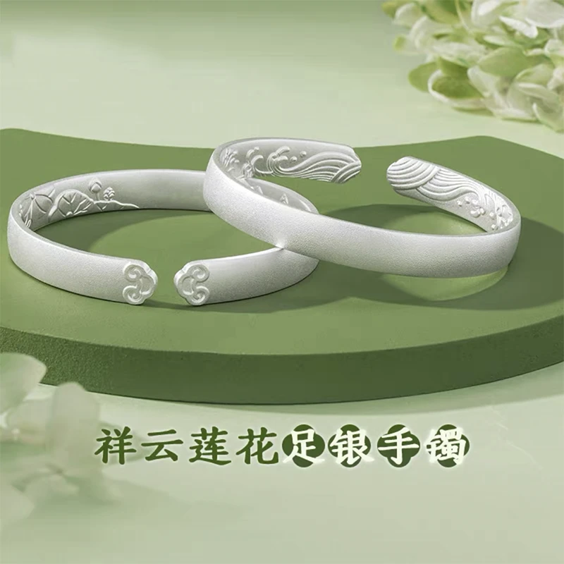 足银手镯 17号链接【祥云莲花】足银999.9手镯带证书礼盒包装