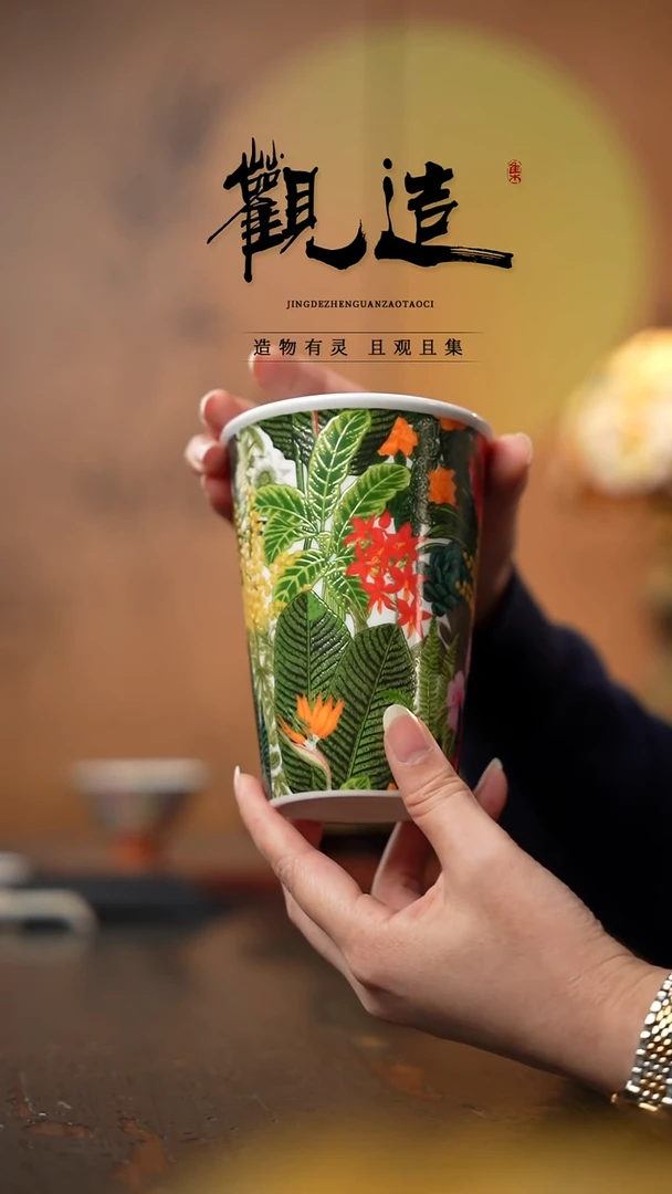 陶瓷丛林绮梦【可乐杯】 绿