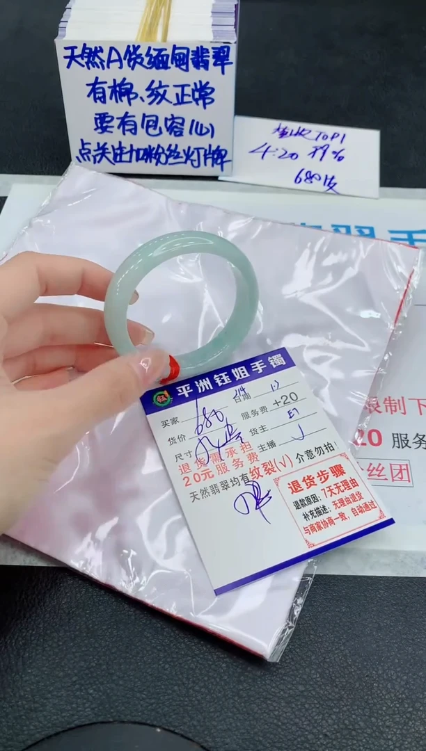 未镶嵌手镯翡翠11
