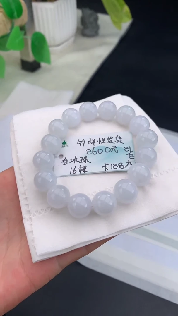 【闪购商品】翡翠手串未镶嵌女神节#送礼#，下单联系客服核对地址~