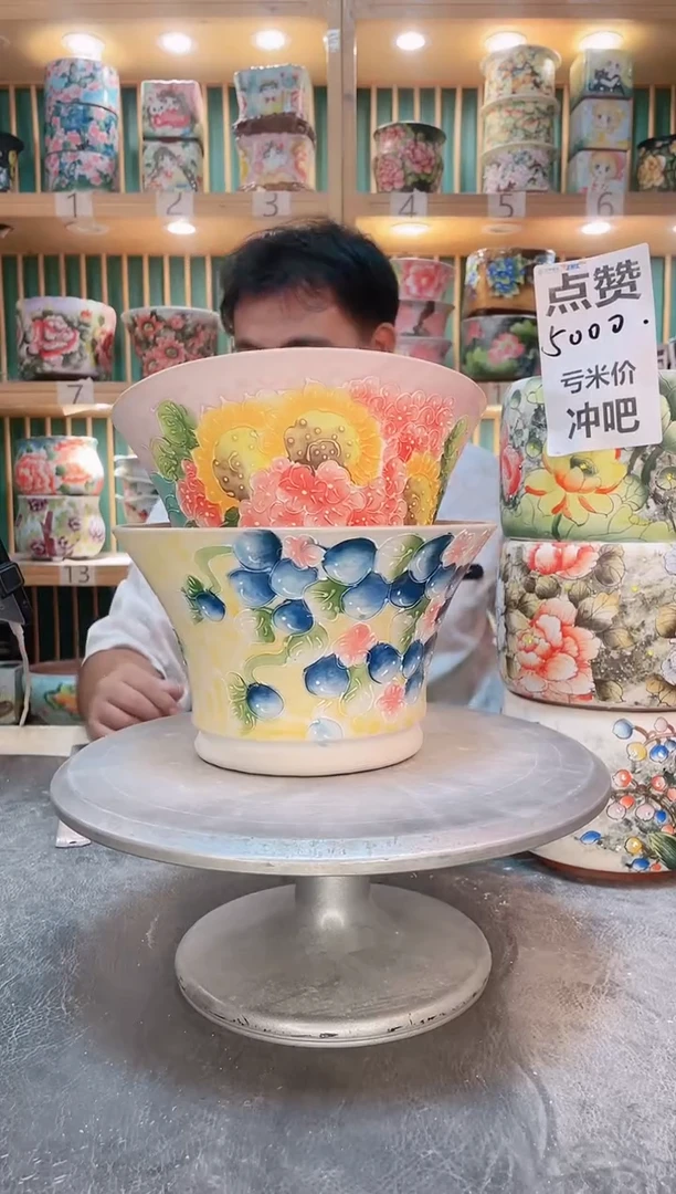 瓷片默认微瑕一物一拍0925-049-2个