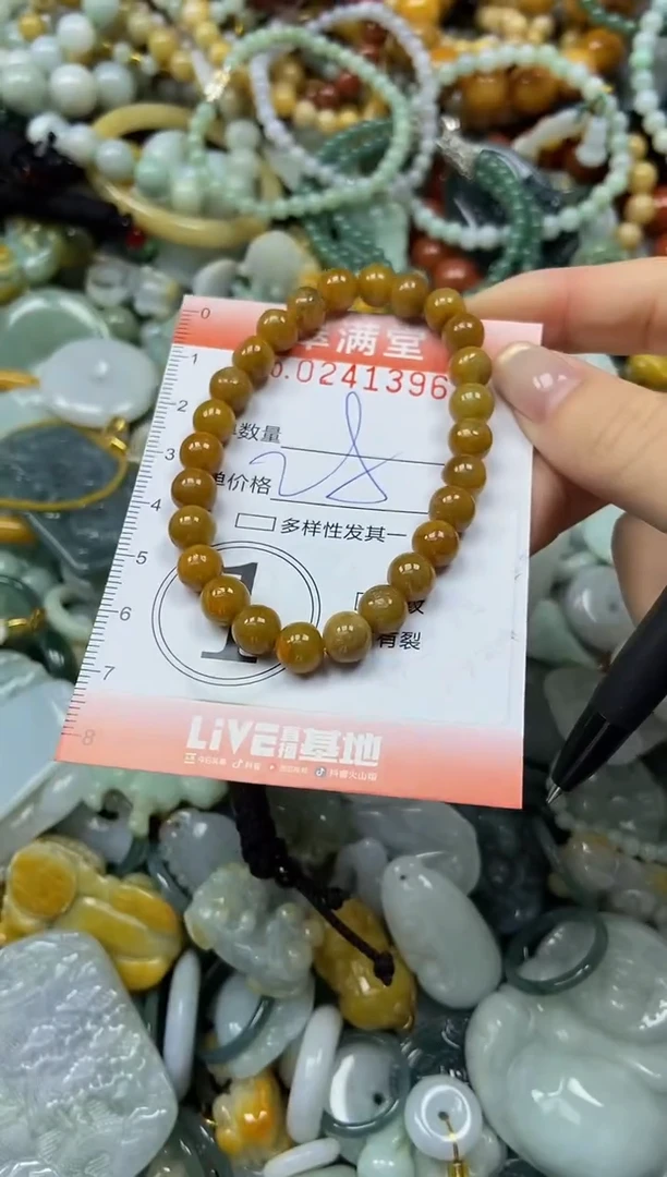 未镶嵌挂件翡翠闪购0241396